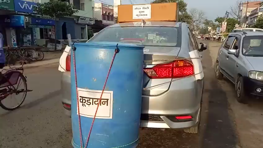 dustbin attach with car