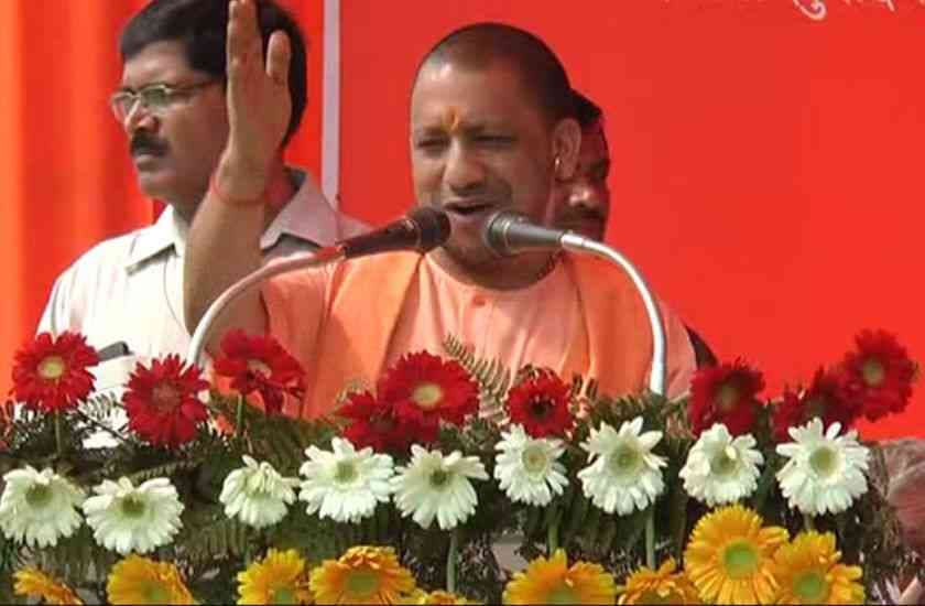 CM Yogi 