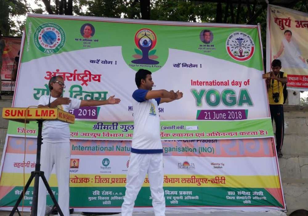 International Yoga Day 2018 in Lakhimpur Kheri UP news