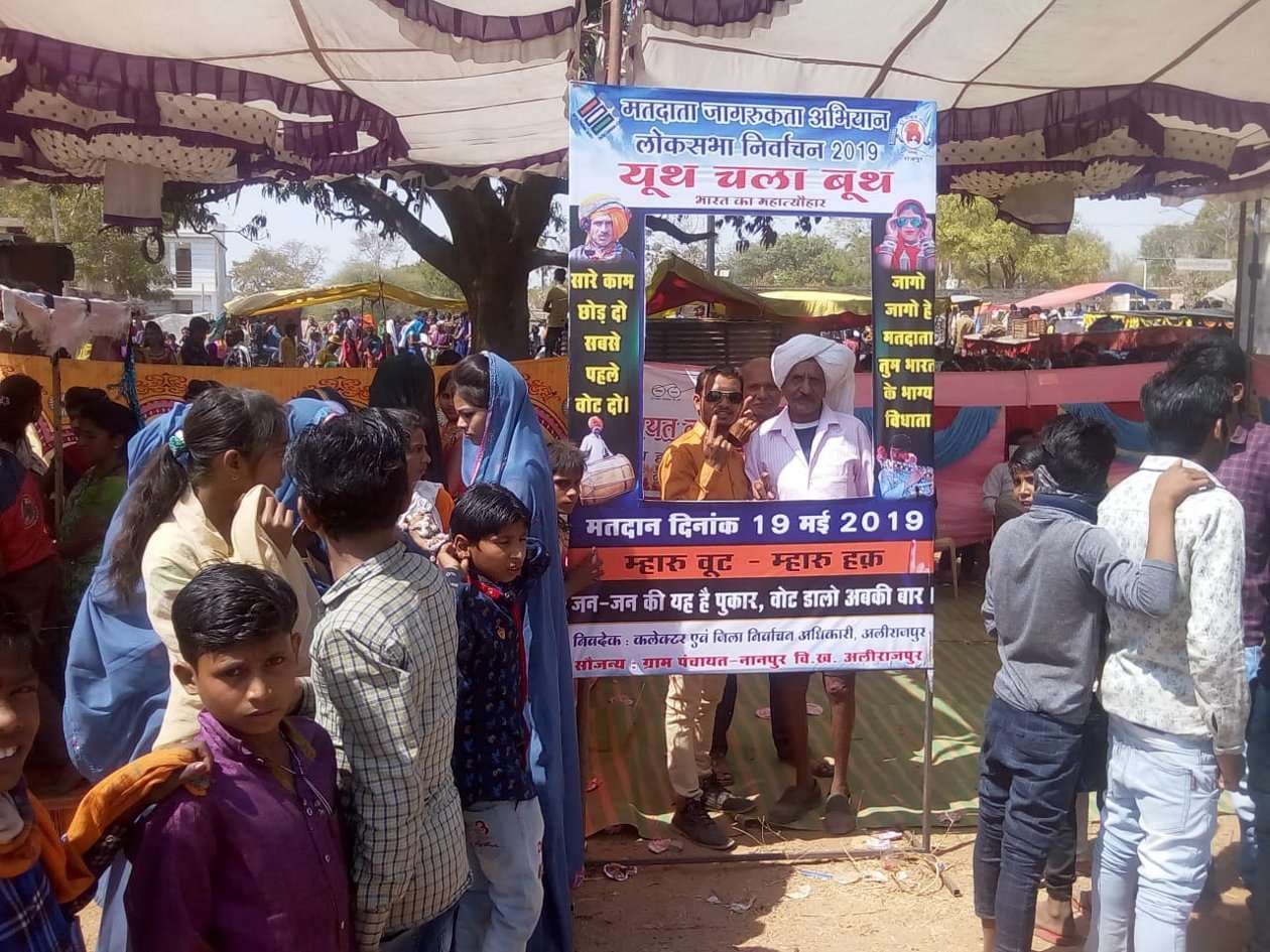 bhagoriya mela 2019