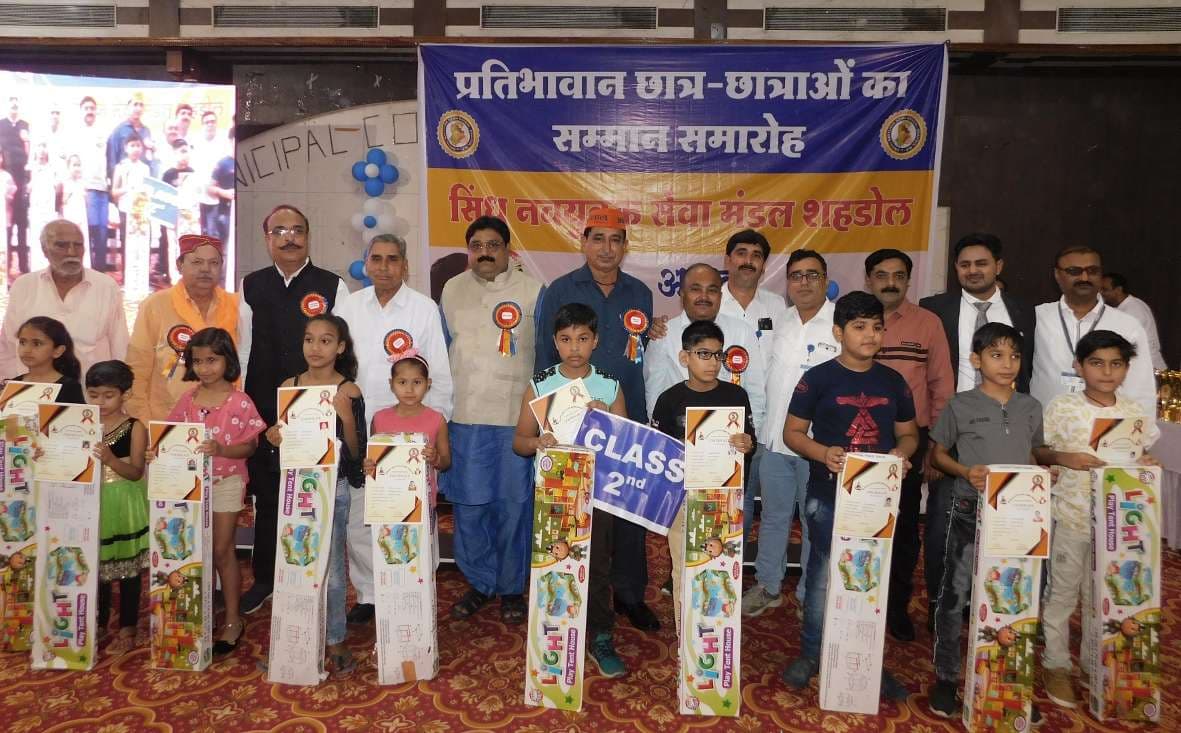 Sindhu Youth Youth Service Board felicitates talented students