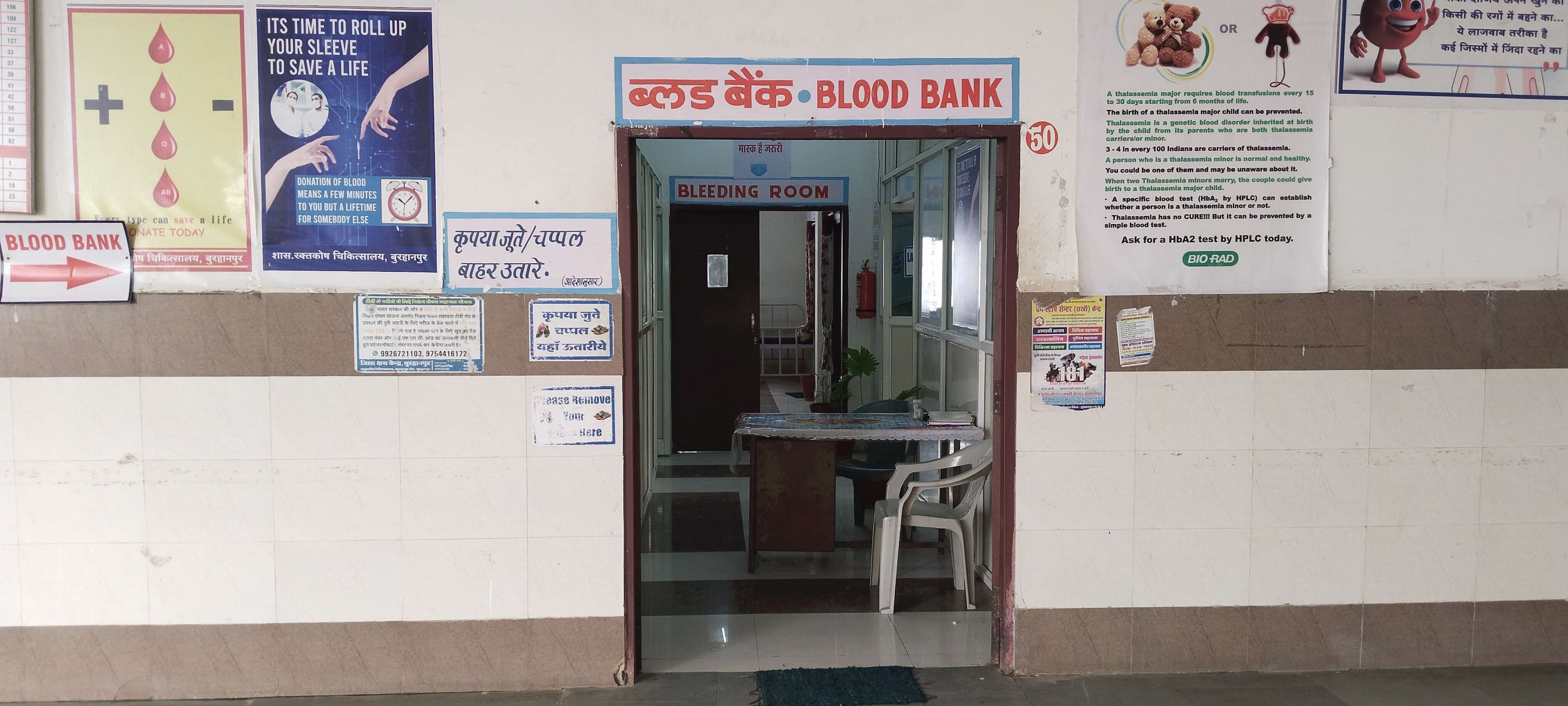 Lack of blood in blood bank, increased difficulty of serious patients