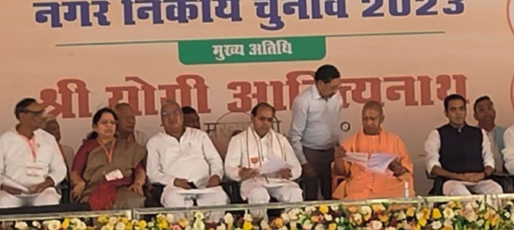 CM Yogi public meeting in Meerut