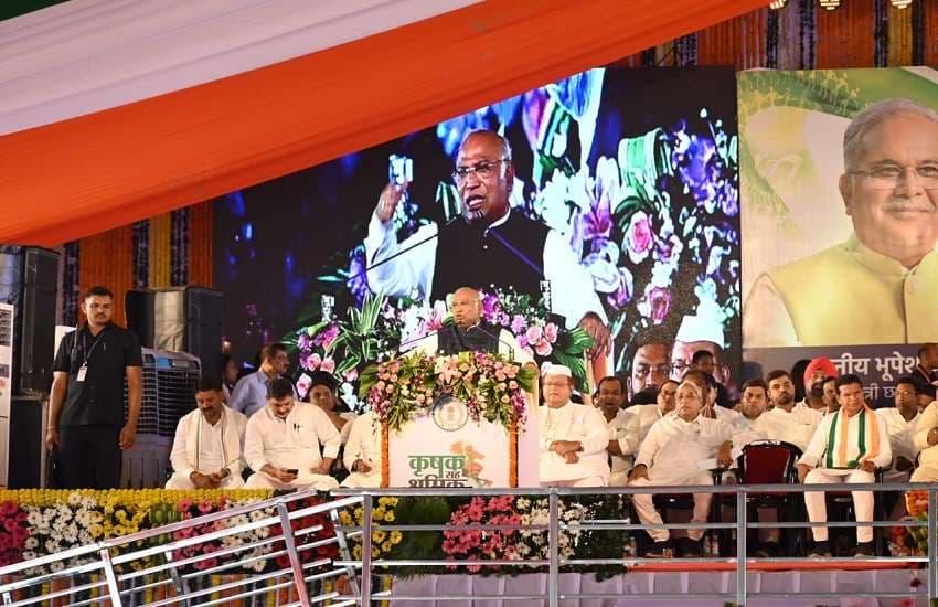 Mallikarjun Kharge in farmers cum labor conference