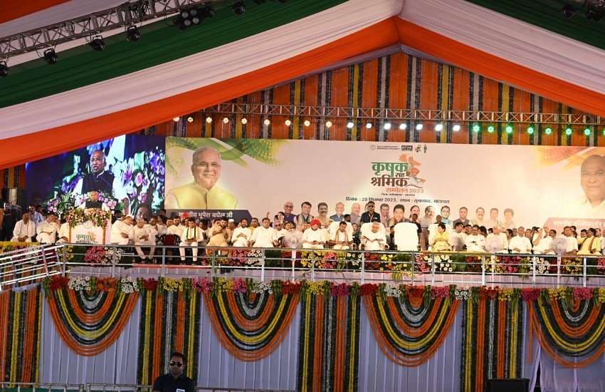 Mallikarjun Kharge in farmers cum labor conference