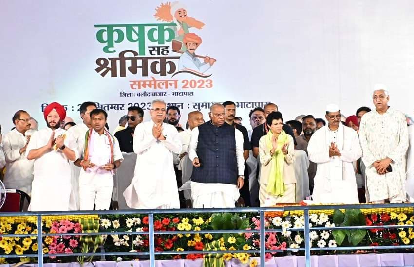 Mallikarjun Kharge in farmers cum labor conference