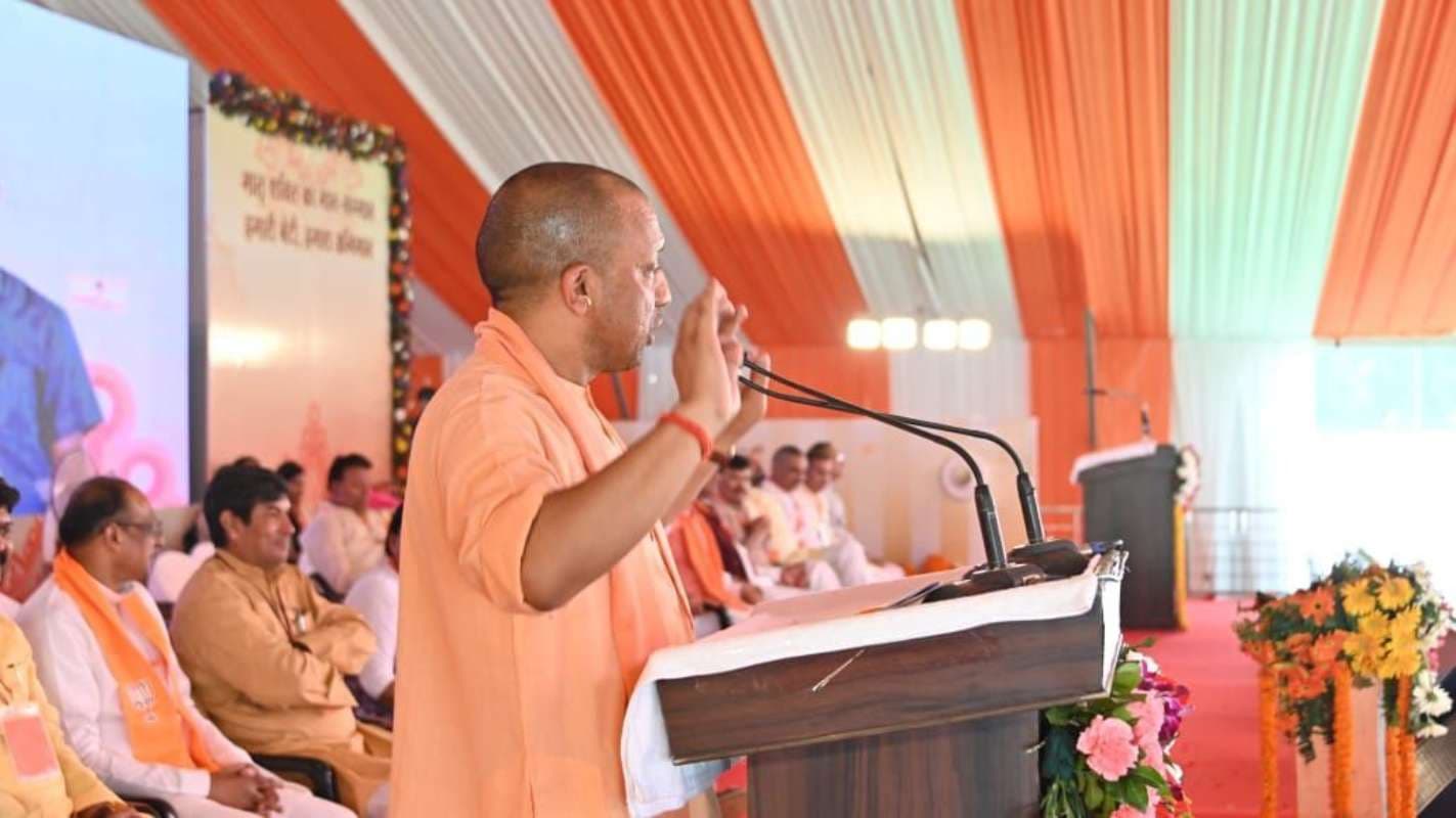 CM Yogi in Baghpat 