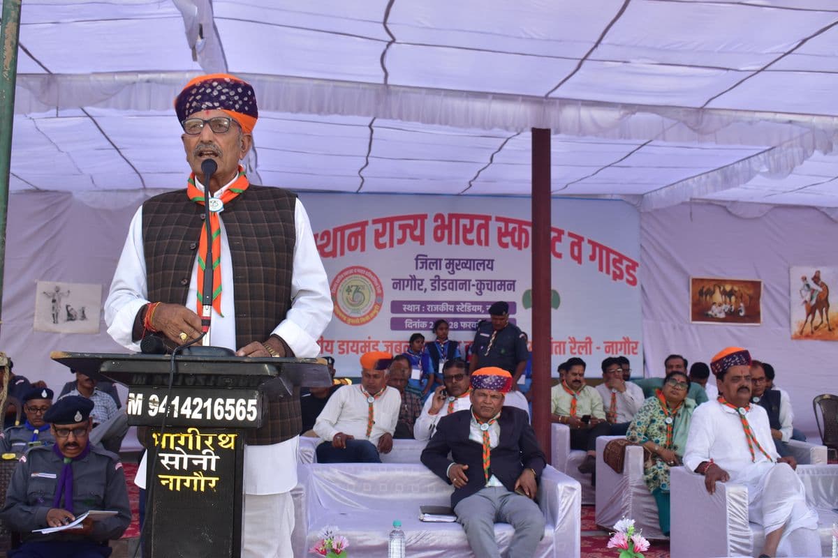 District level Diamond Jubilee Mini Jamboree of Scout Guide in the stadium