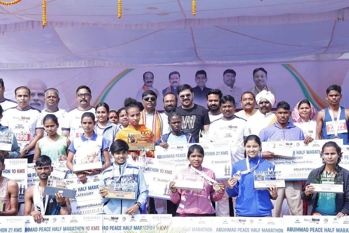 Abujhmad Peace Half Marathon 2025: नक्सलियों का हिल गया किला? नारायणपुर में अबूझमाड़ मैराथन का हुआ भव्य आयोजन, देखें तस्वीरें